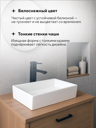 Накладная раковина Amore di Mare Bella 45415-RR, умывальник прямоугольный из фарфора 45х22 см, белый цвет, гарантия 25 лет