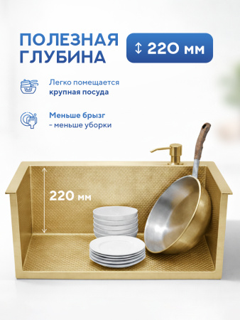 Мойка для кухни из нержавеющей стали Amore di Mare Favo Pelle FP5048G-1, 500х480х220 мм: мойка, дозатор, сифон. Цвет: золото.