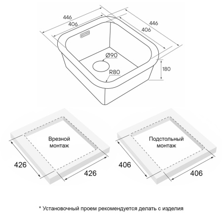 Мойка Paulmark VELLO 44 UNI VE44-LG 446х446х180 мм, нержавеющая сталь, светлое золото