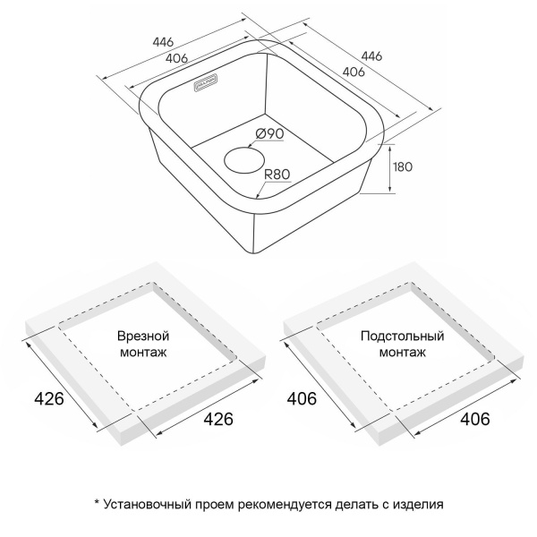 Мойка Paulmark VELLO 44 UNI VE44-BS 446х446х180 мм, нержавеющая сталь, нержавеющая сталь