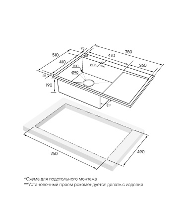 Мойка Paulmark KRONER-EDGE 78F PM777851-BSL 510х780х200 мм, нержавеющая сталь, брашированная нержавеющая сталь