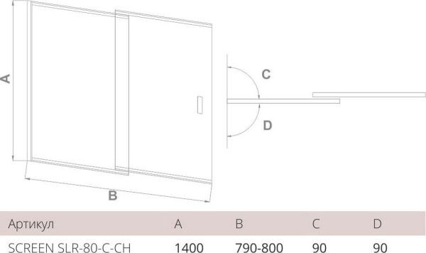 Шторка на ванну Good Door SCREEN SLR-80-C-CH