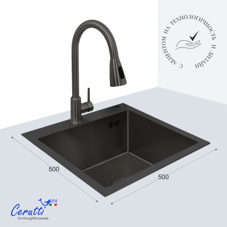 Мойка GLORIA50B nano black (графит) кухонная из нержавеющей стали (500х500х220) Ceruttispa