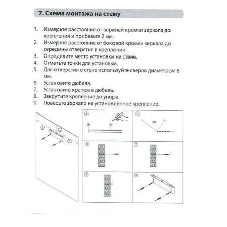 Зеркало с подсветкой LED Fixsen FX-2080G прямоугольное 80х60 см, золотой сатин