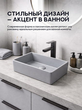 Накладная раковина Amore di Mare 35418H-RR, умывальник прямоугольный из фарфора, светло-серый, гарантия 25 лет