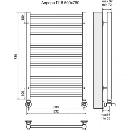 Полотенцесушитель Terminus Аврора П16 500х780 (5+6+5) RAL 9003 белый матовый