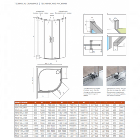 Душевой уголок Radaway Idea PDD 90x90