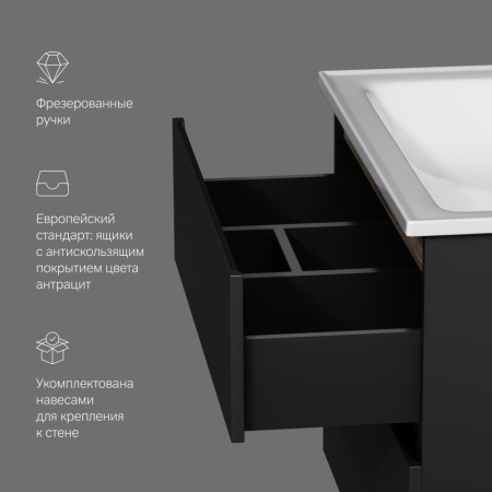 M85AFHX0802BM X-Joy База под раковину AM.PM, подвесная, 80 см, 2 ящика, черный матовый