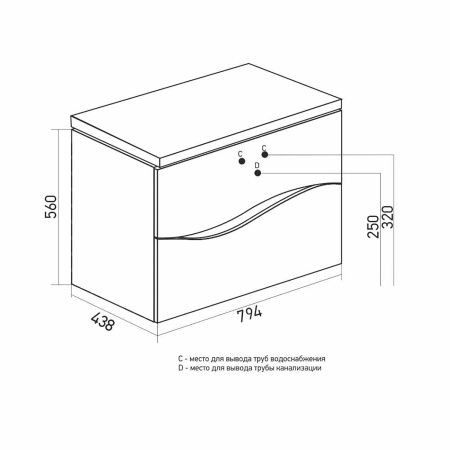 Тумба для ванной MIXLINE "Лайф-80" подвесная  под ум.Марго-80 (553033)