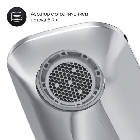 Смеситель для раковины AM.PM Inspire 2.0 F50A82500 TouchReel с донным клапаном