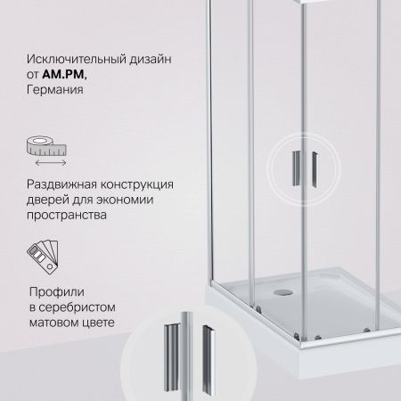 W90G-404-120280-MT Gem Twin Slide 120x80. Душевое ограждение AM.PM,120x80, профиль мат хром, стекло прозрачное