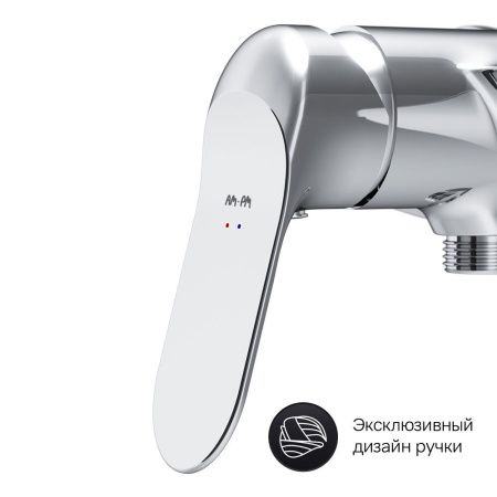 Смеситель для душа AM.PM Sunny F85C20000