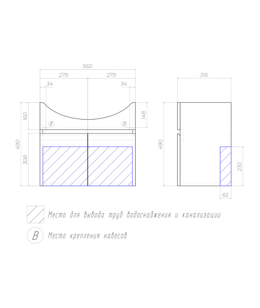 Тумба под раковину подвесная VIGO Wing tp.WIN.BAL.60.2D белый, 60 см