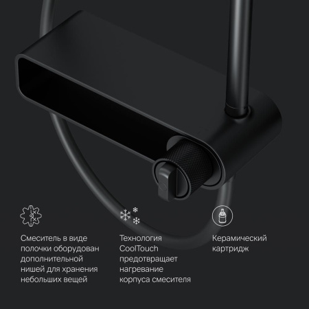 Душевая система AM.PM F0785A722 X-Joy