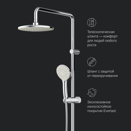 Душевая система AM.PM F40890A14 Gem