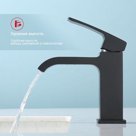 Смеситель для раковины Raglo R02.10.06, черный