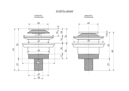 Донный клапан для ванны D 403 Salini покраска по RAL Classic 153201GF