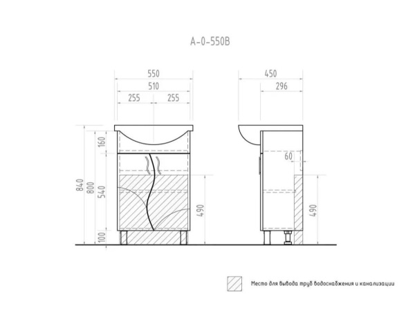 Тумба под раковину напольная VIGO Alessandro tn.ALE.UYU.55.2D крас, 55 см