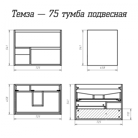 Тумба под раковину Misty Темза 75 с двумя ящиками и нишей (Сосна Пасадена) П-Тем07075-0121Я