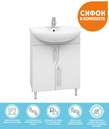 Тумба под раковину напольная VIGO Grand tn.GRA.BAL.55.2D, 55 см