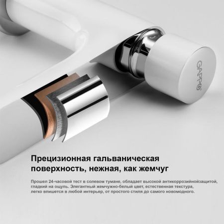 Кнопочно-порционный кран Gappo G5148