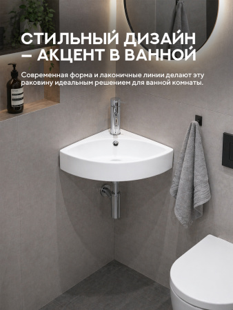 Подвесная раковина Amore di Mare Ponza 50805-CS, умывальник угловой из фарфора, белый цвет, гарантия 25 лет