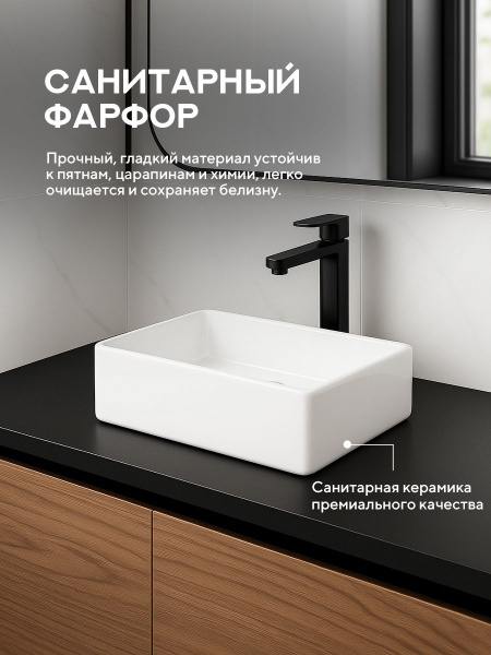 Накладная раковина Amore di Mare Bella 35414-RR, умывальник прямоугольный из фарфора 35х22 см, белый цвет, гарантия 25 лет