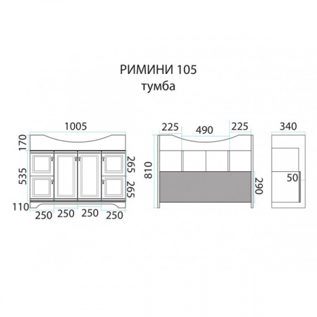 Тумба под умывальник Misty Римини 105 напольная, орех с умывальником Дрея 105