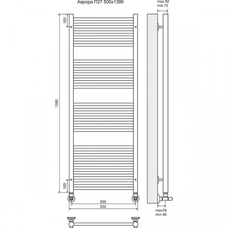 Полотенцесушитель Terminus Аврора П27 500х1386