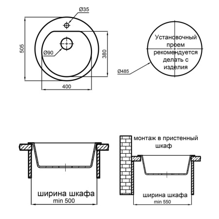 Кухонная мойка Reflexion Core RX1350WH, белый