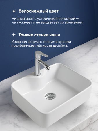 Накладная раковина Amore di Mare Vivaro 48314-RR, умывальник прямоугольный из фарфора 48х37 см, отверстие под смеситель, белый цвет, гарантия 25 лет