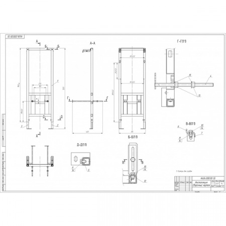 Комплект инсталляции и унитаза Cersanit City Clean On Slim SET-CITYC/LPRO/S-DL/In-Wg-w