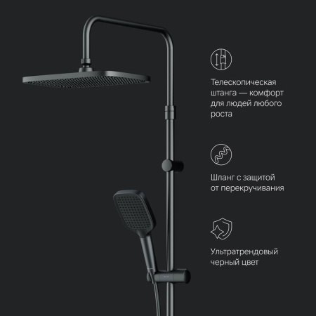 Душевая система AM.PM F078F222 Func с термостатом