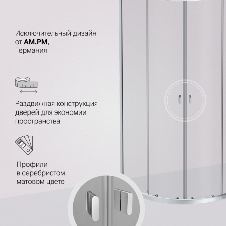 W88G-205-080MT64 X-Joy Twin Slide,  Душевое ограждение AM.PM без  поддона, 80x80, профиль мат хром