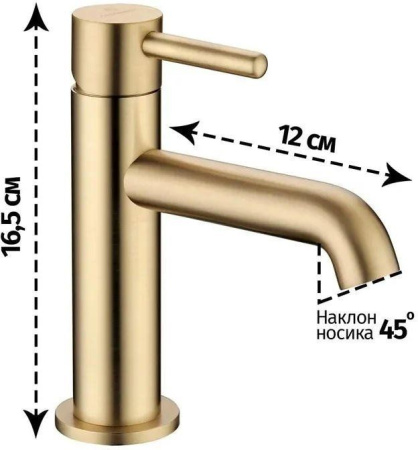 Смеситель для раковины стандартный Grocenberg GB2099 Золото матовый