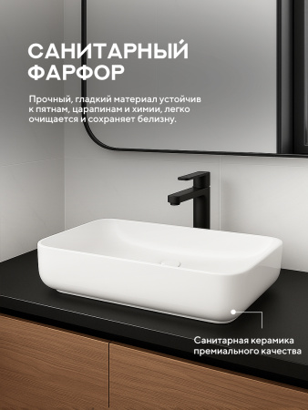 Накладная раковина Amore di Mare Vivaro 70304-RR, умывальник прямоугольный из фарфора 70,5х38 см, белый цвет, гарантия 25 лет