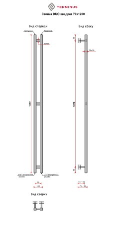 Стойка DUO квадрат 70х1200 Полотенцесушитель TERMINUS золото