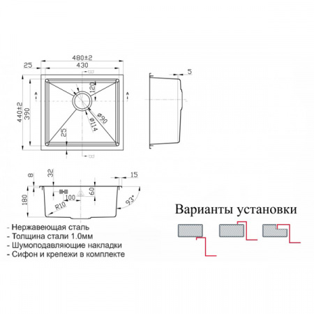 Мойка ZorG Steel Hammer SH R 4844 ELIPSO