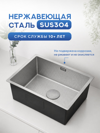 Мойка для кухни из нержавеющей стали Amore di Mare Alveo AL5444S-1, 540х440х220 мм: мойка, дозатор, сифон. Цвет: сатин.