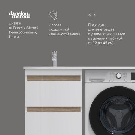 M85AFSX0602WG X-Joy База под столешницу для стиральной машины, напольная, 60 см, 2 ящика, белый глянец