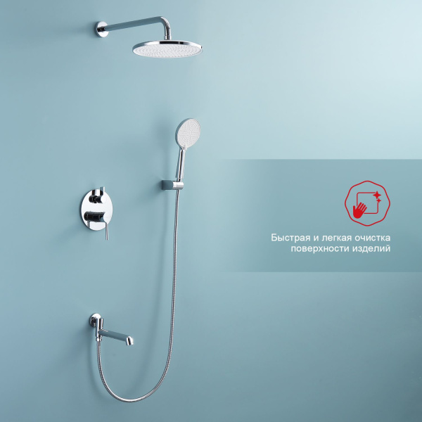 Душевая система встраиваемая Raglo R20.27, хром