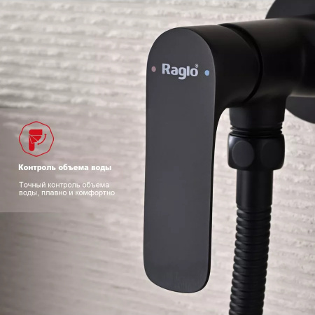 Гигиенический душ со смесителем Raglo R03.52.06, черный