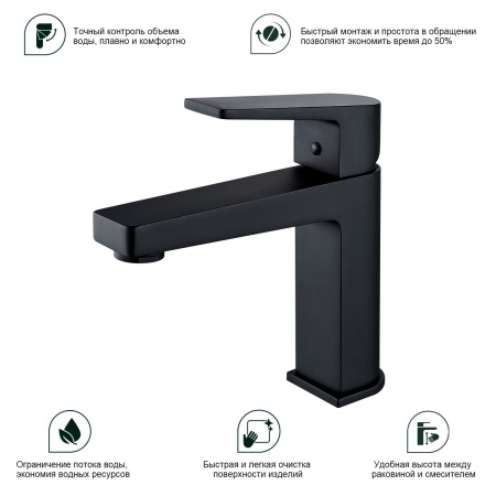 Смеситель для раковины Splenka S02.10.06, черный