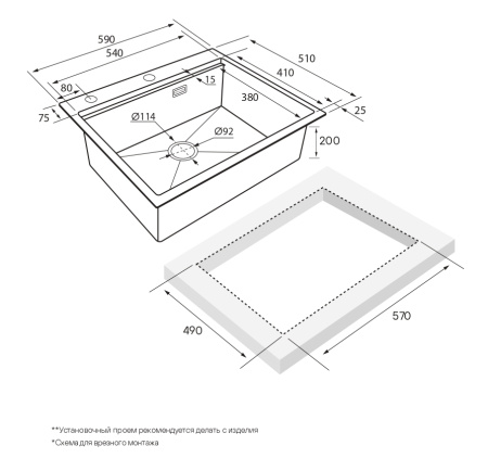 Мойка Paulmark KRONER-PRO 59 PM705951-BS 510х590х200 мм, нержавеющая сталь, нержавеющая сталь