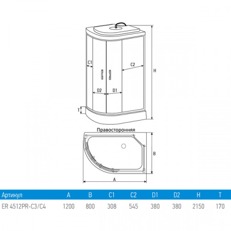 Душевая кабина Erlit Comfort ER4512PR-C3 120x80