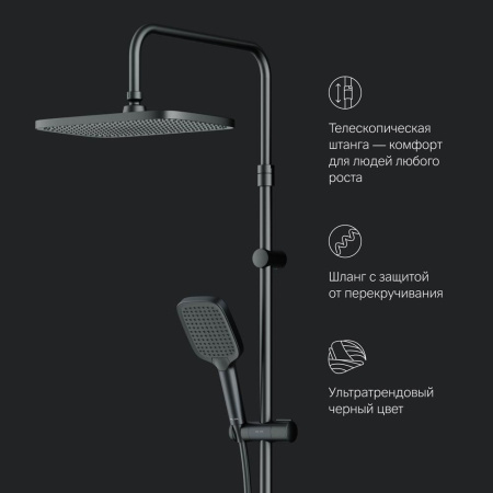 Душевая система AM.PM F078F722 Func