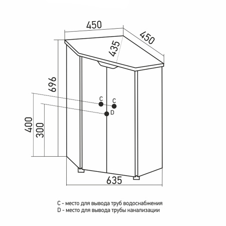 Тумба для ванной MIXLINE "КОРНЕР" универсальная, белая (548964)