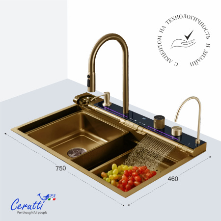 Многофункциональная мойка GLORIA Pro nano gold (золото) из нержавеющей стали, кухонная (750х460х230) Ceruttispa