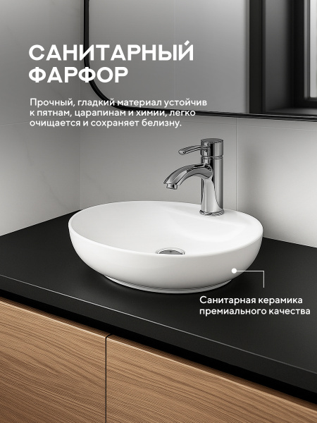 Накладная раковина Amore di Mare Bella 60413-OL, умывальник овальный из фарфора 60,6х40 см, отверстие для смесителя, белый цвет, гарантия 25 лет