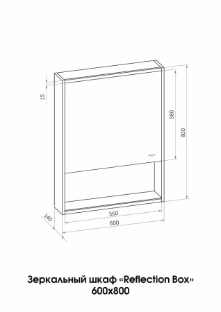 Зеркало-шкаф Reflexion Box Black LED 600х800 RF2421BL